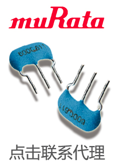 MuRata MuRata