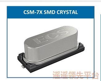 CSM-7X系列k1体育,ECS-184-18-5PX-TR,2HC-49/US晶体,ECS贴片k1体育 CSM-7X系列k1体育,ECS-184-18-5PX-TR,2HC-49/US晶体,ECS贴片k1体育