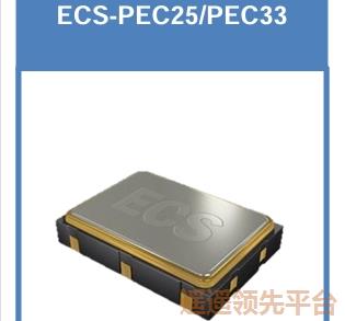 ͵ѹPECLk1,ECS-PEC33-1250-BN,Ͷk1,7050,ECSʯӢƬ