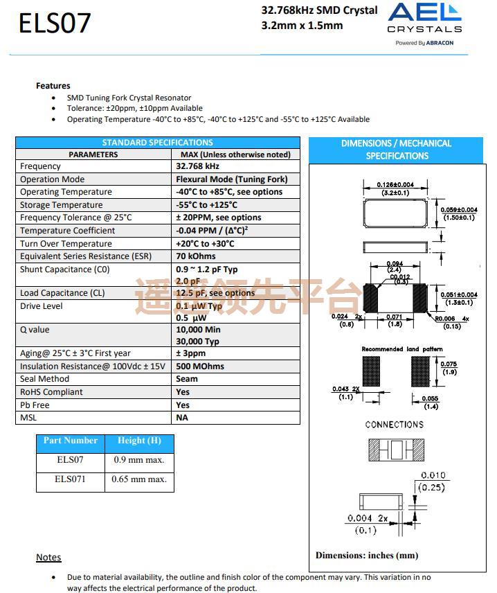 ELS07-32.768kHz-6-TԴk1,ŷAELk1,ELS07k1