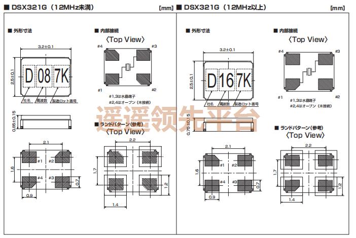 1C211289EE0Cմk1,ձk1,DSX321GղԴk1