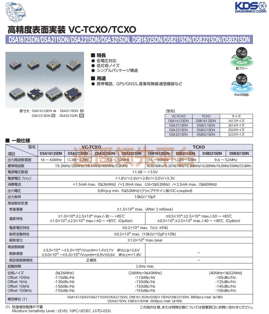 1XXB38400MCBk1,ձk1,DSB221SDNԴk1