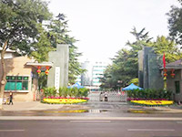 學(xué)校概況