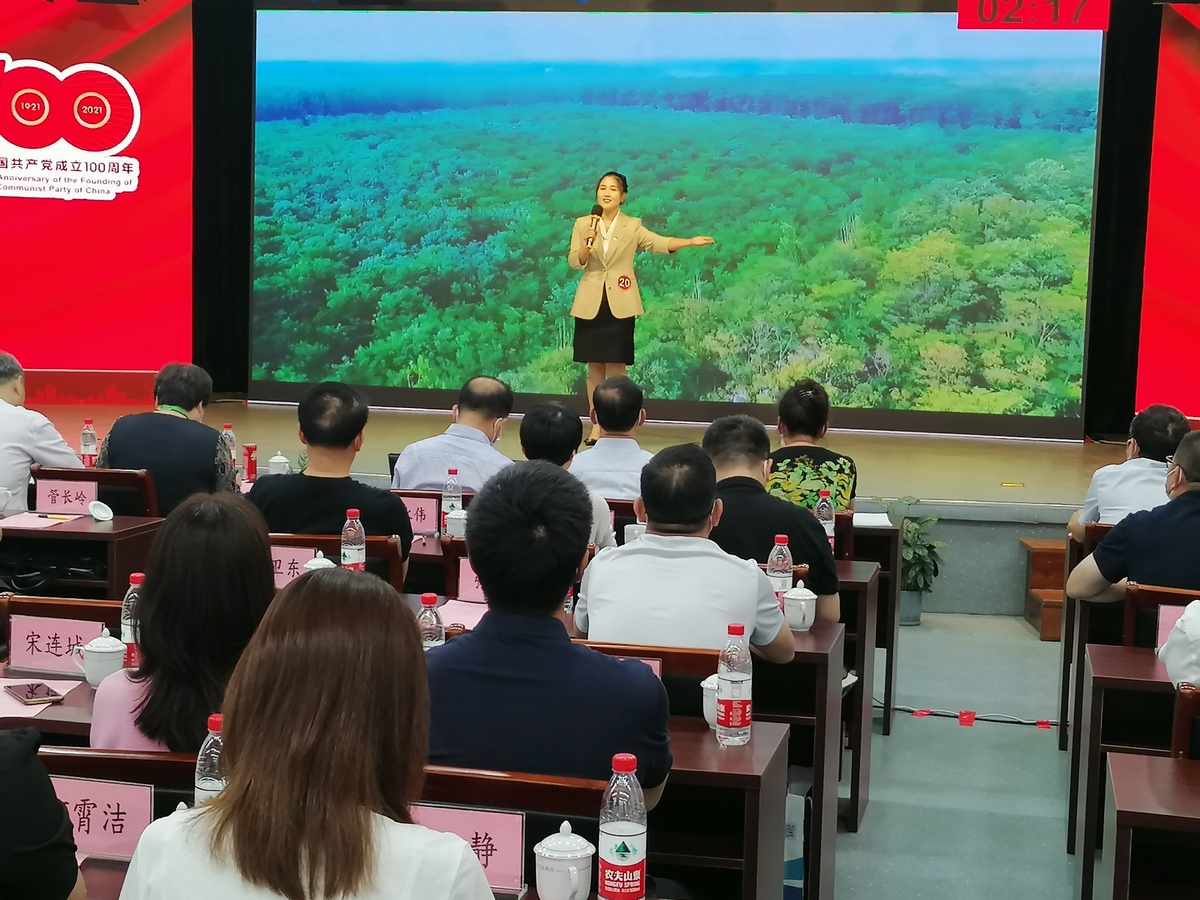 我局選手在“慶祝建黨百年全國最美務(wù)林人演講大賽”獲三等獎(jiǎng)