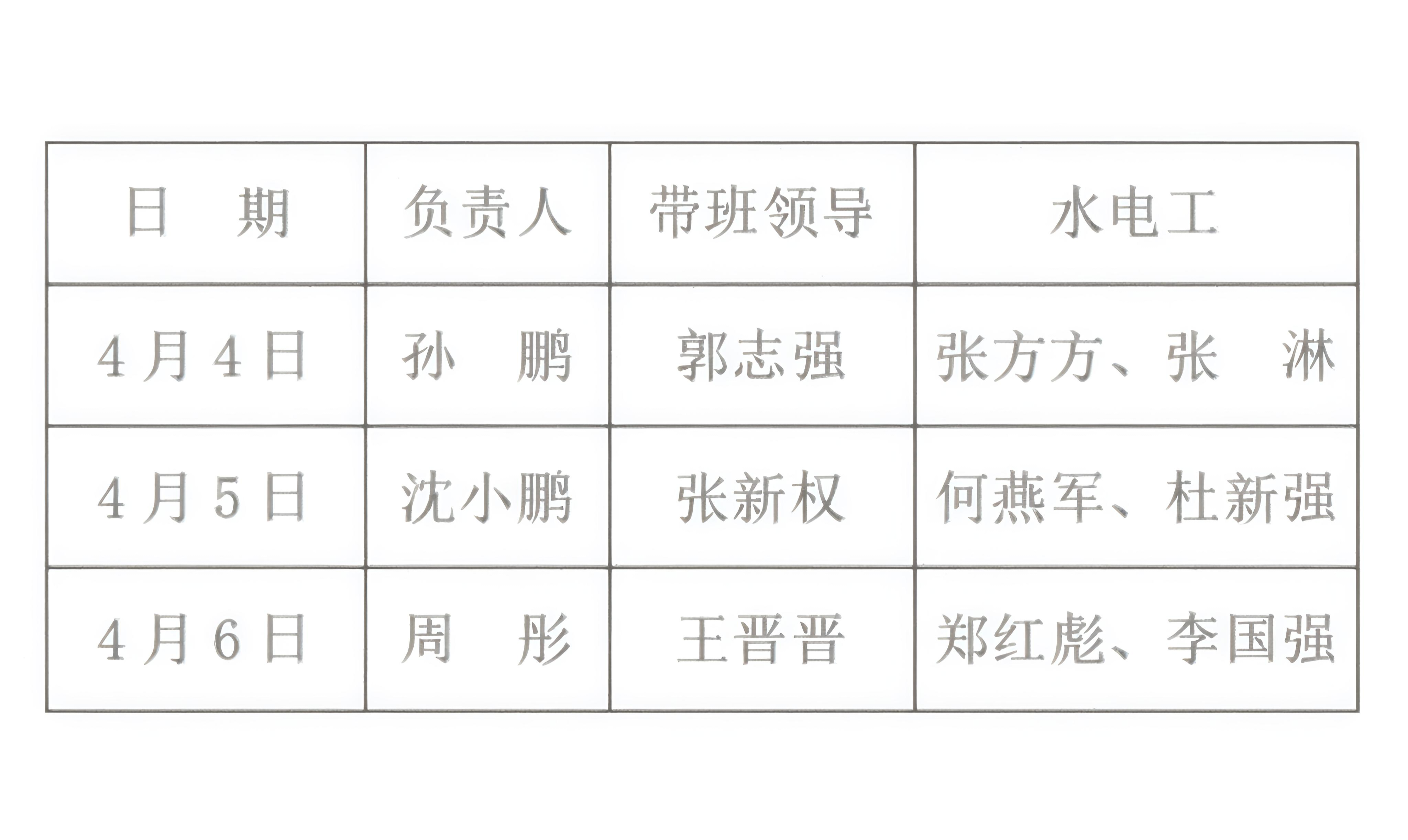 fd9c4ce1dc064dbc987cea7e5a8975b2.png
