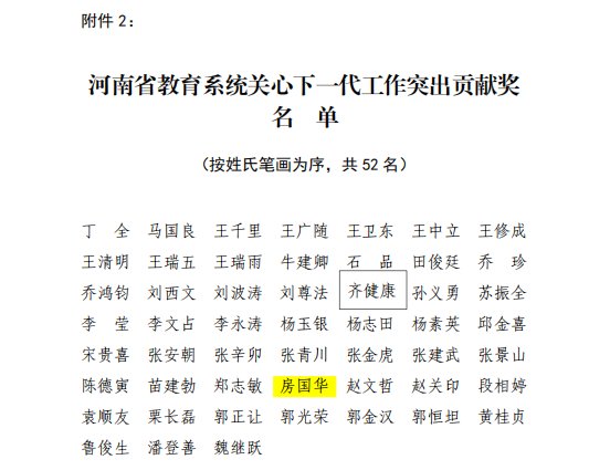 4fe93d9fb3564952bdbe838497431d40.png
