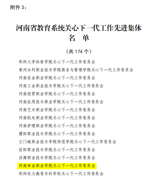 64ca440ede8f4a0f8e2916a2f8febd71.png