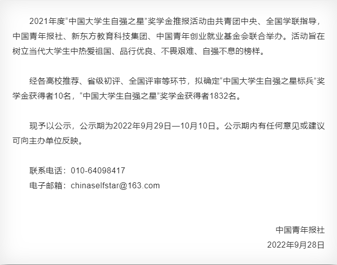 3c54da3088ba43c3bd991264ae485e98.png