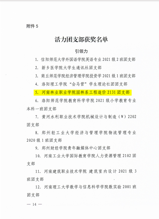 0411d311a04b455794dec1a368a091f4.png