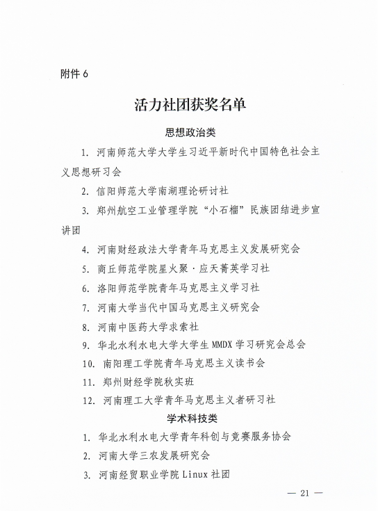 5caf252e3e984c1bb15239eb48909833.png