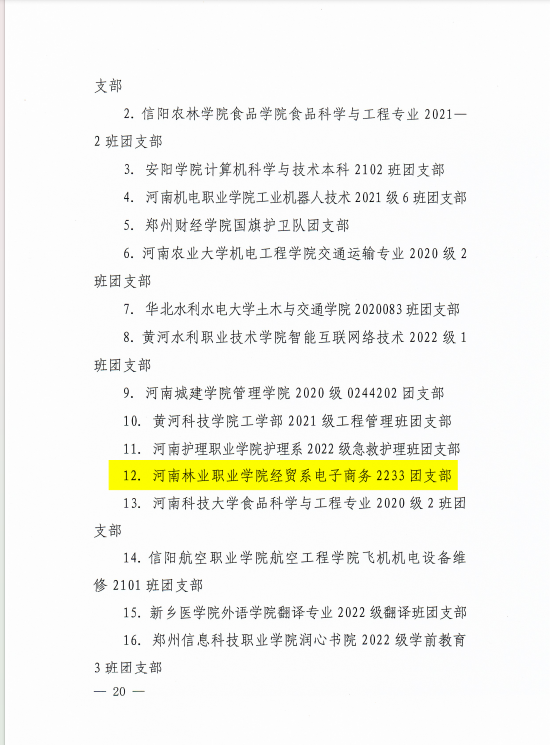 b95d2256e3be4b9e81944ec90327a97a.png