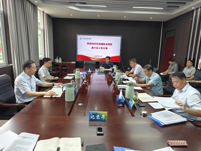 審議通過2025年校地結(jié)對(duì)幫扶洛寧縣工作計(jì)劃