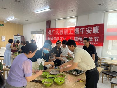 粽葉飄香 情暖端午