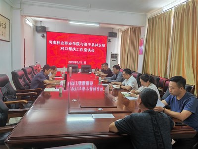 加強(qiáng)幫扶調(diào)研 助力鄉(xiāng)村振興