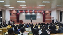 酒店協(xié)會舉辦專業(yè)講座
