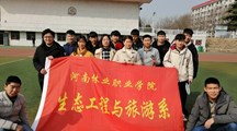 林業(yè)1731班開展三走主題活動