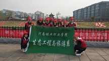 生態(tài)工程與旅游系洛邑古城志愿活動