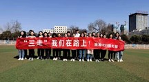 旅游1831班開展三走主題活動——戶外游戲