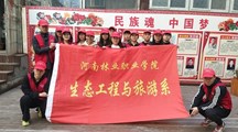 生態(tài)工程與旅游系團(tuán)總支開展志愿者服務(wù)活動(dòng)——打掃青年宮社區(qū)