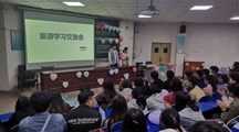 旅游協(xié)會組織開展專業(yè)交流會