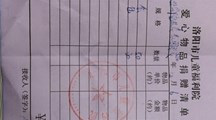 關(guān)愛孤兒，奉獻(xiàn)愛心