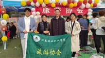 旅游協(xié)會進(jìn)行社團(tuán)文化節(jié)成果展示