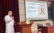 校衛(wèi)生所開展“世界艾滋病日”專題講座