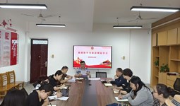 基礎(chǔ)教學(xué)部開展政治理論學(xué)習(xí)