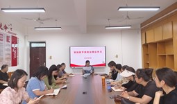 基礎(chǔ)教學(xué)部開展政治理論學(xué)習(xí)