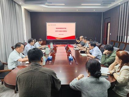 我校召開食堂專項審計部署會