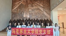 馬克思主義學(xué)院直屬黨支部在四川綿陽(yáng)兩彈城開(kāi)展“緬懷核武研制英雄，弘揚(yáng)‘兩彈一星’精神”主題黨日活動(dòng)