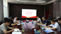 校黨委理論學(xué)習(xí)中心組（擴(kuò)大）專(zhuān)題學(xué)習(xí)研討中央、省委有關(guān)思政課建設(shè)會(huì)議和文件精神，研究部署我校貫徹落實(shí)意見(jiàn)