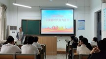 生態(tài)工程學院開展入黨積極分子黨課培訓
