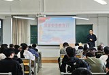 信息工程學(xué)院組織開展國(guó)家安全教育主題班會(huì)