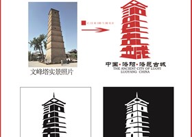 環(huán)境藝術(shù)設(shè)計(jì)專(zhuān)業(yè)作品《洛邑古城》