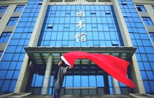 圖書館
